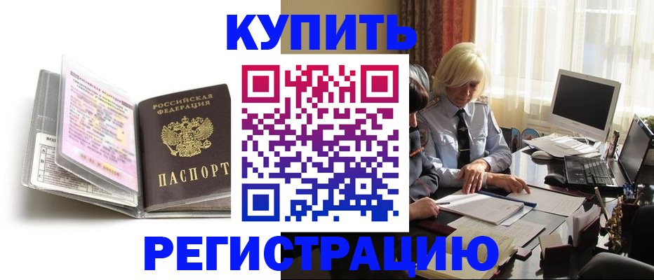 регистрация для дет. сада в Ханты-Мансийске